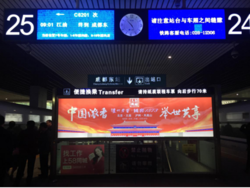 戶外廣告怎么投？新天杰帶你看看各類廣告的優(yōu)勢