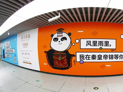 清新脫俗的地產(chǎn)地鐵廣告案例，看好文案如何讓廣告不被討厭