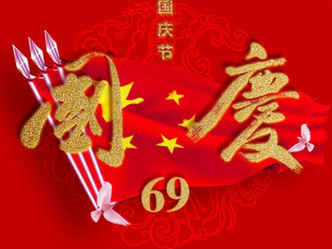 十月戶外廣告怎么投？抓節(jié)日蹭熱點(diǎn)！