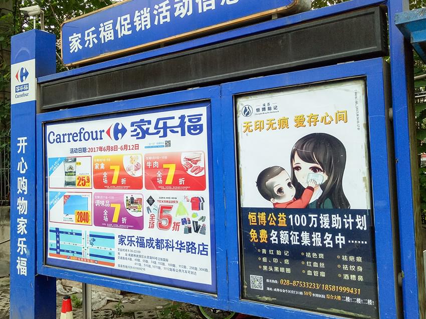 投放戶外廣告要如何挑選合適的廣告位？
